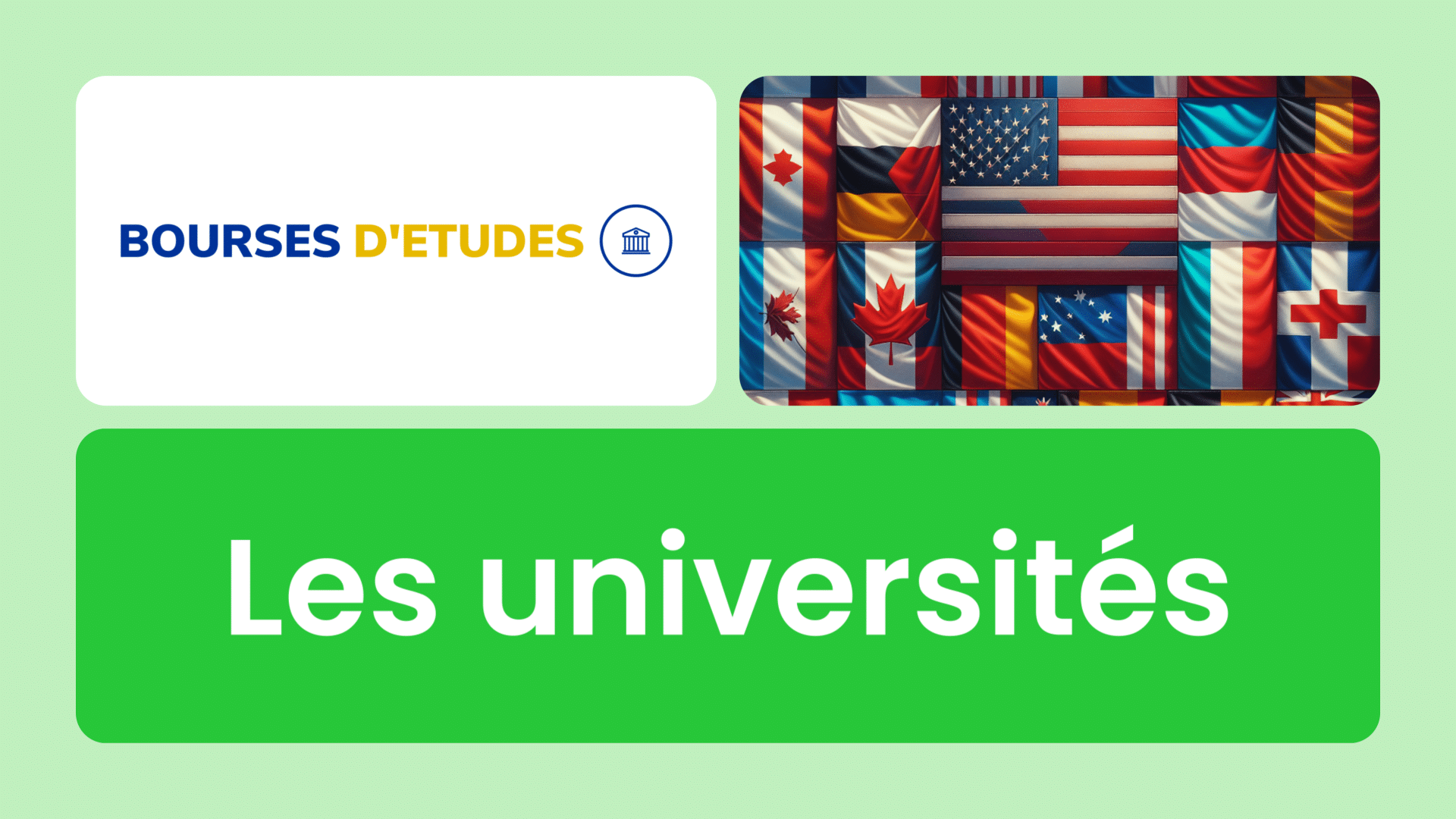 Les universités à l'étranger ! Les listes et les meilleures dans le monde