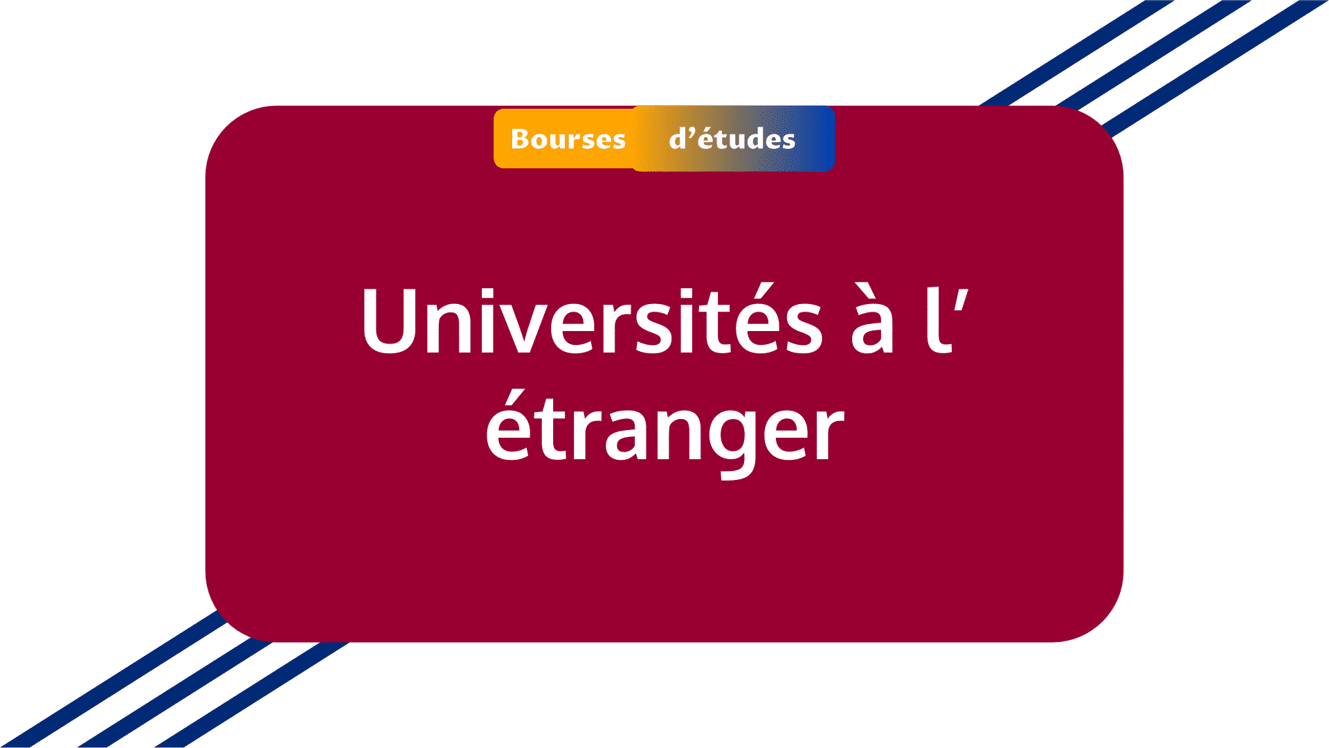 Universités à l'étranger