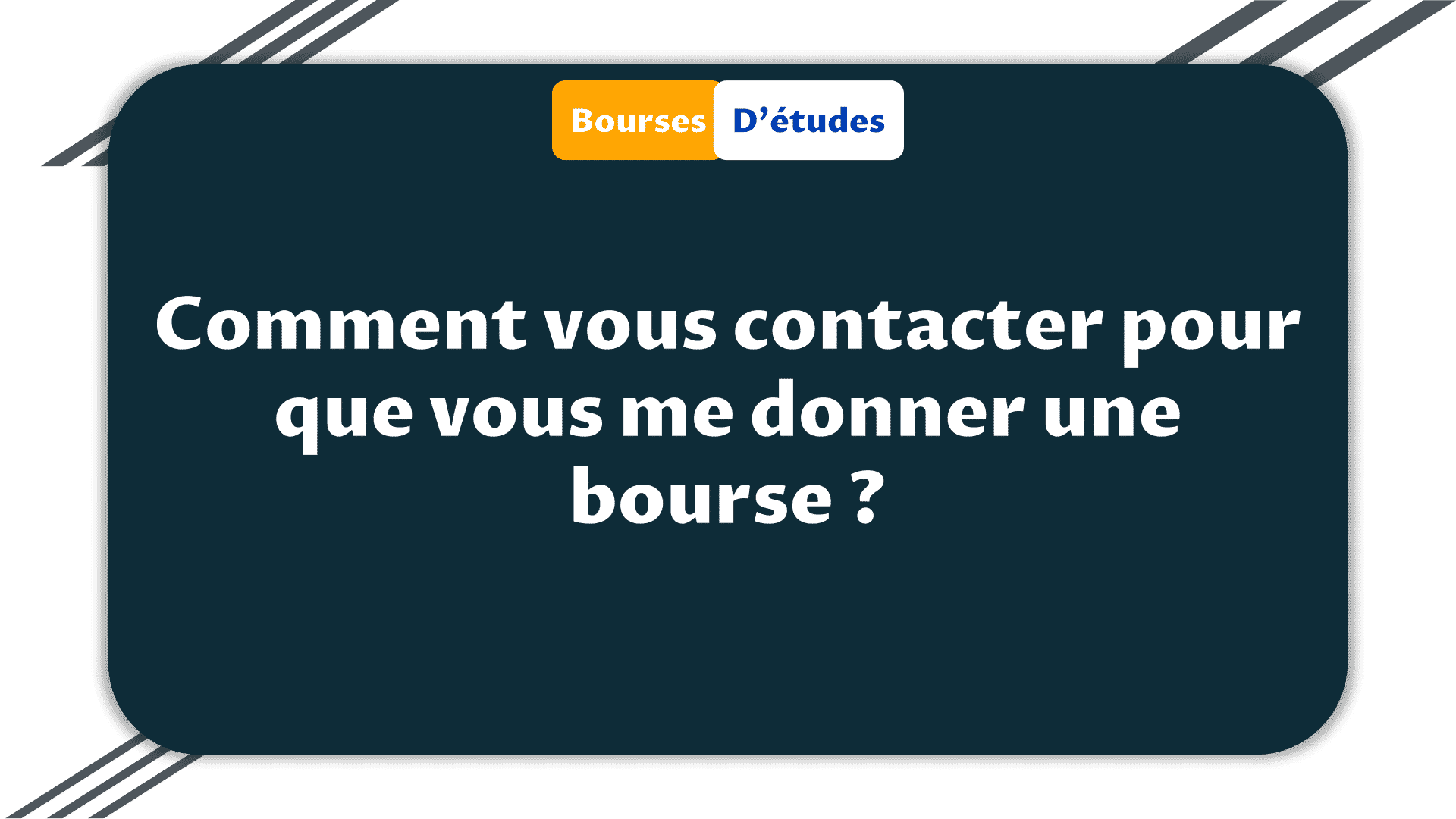 Comment vous contacter pour que vous me donner une bourse