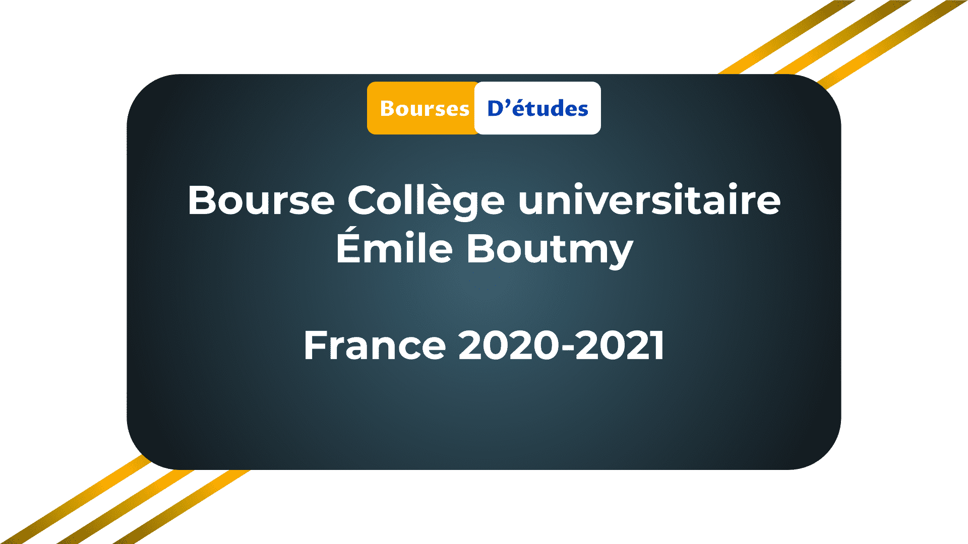 Bourse Collège universitaire Émile Boutmy France 2020