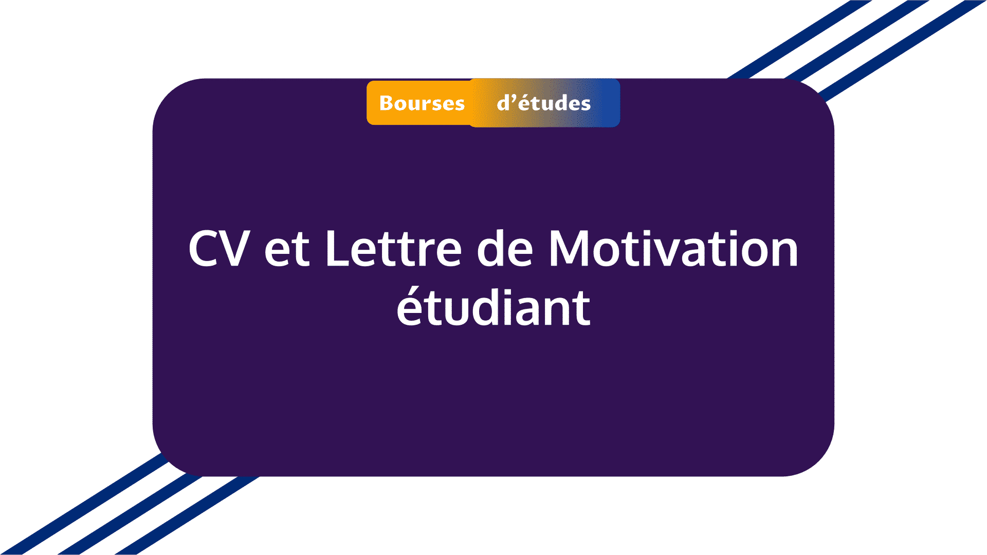 CV et Lettre de Motivation étudiant