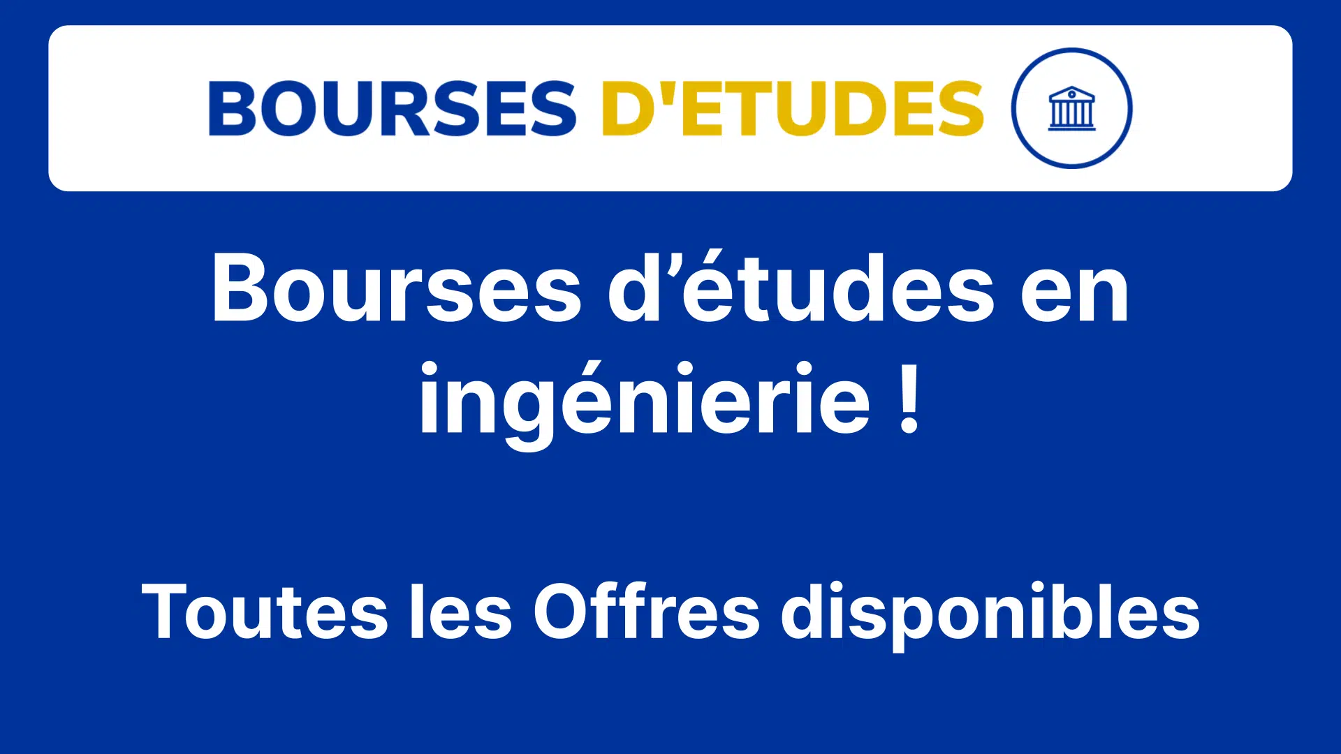 Bourses d’études en ingénierie (bourses des écoles d'ingénieur)