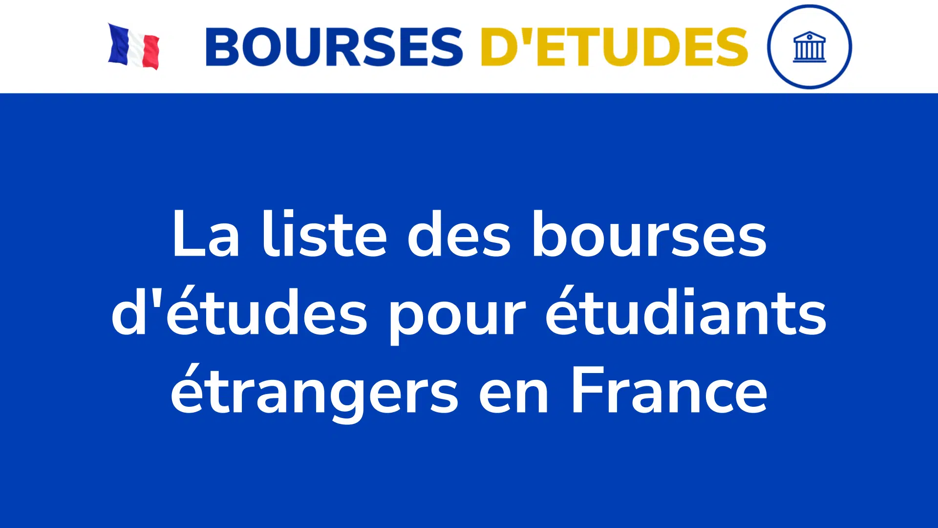 La liste des bourses d'études pour étudiants étrangers en France