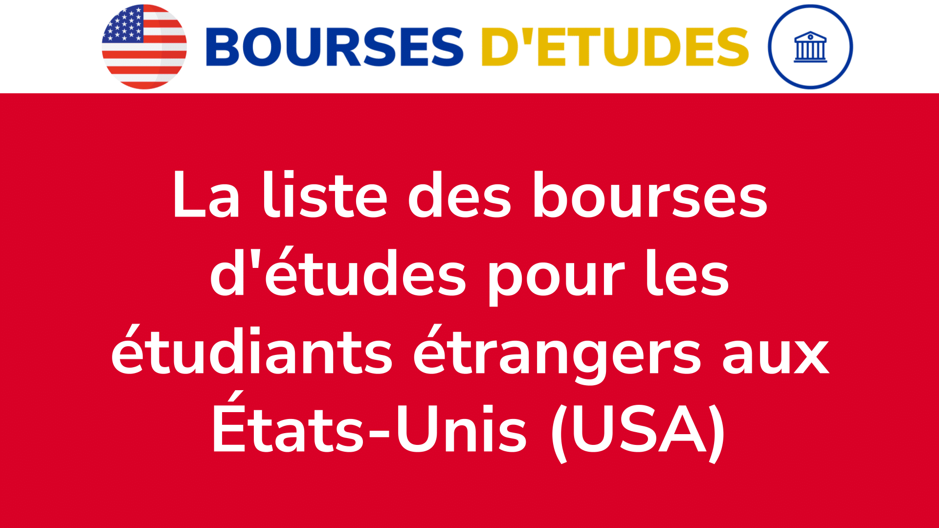 La liste des bourses d'études pour les étudiants étrangers aux États-Unis (USA)
