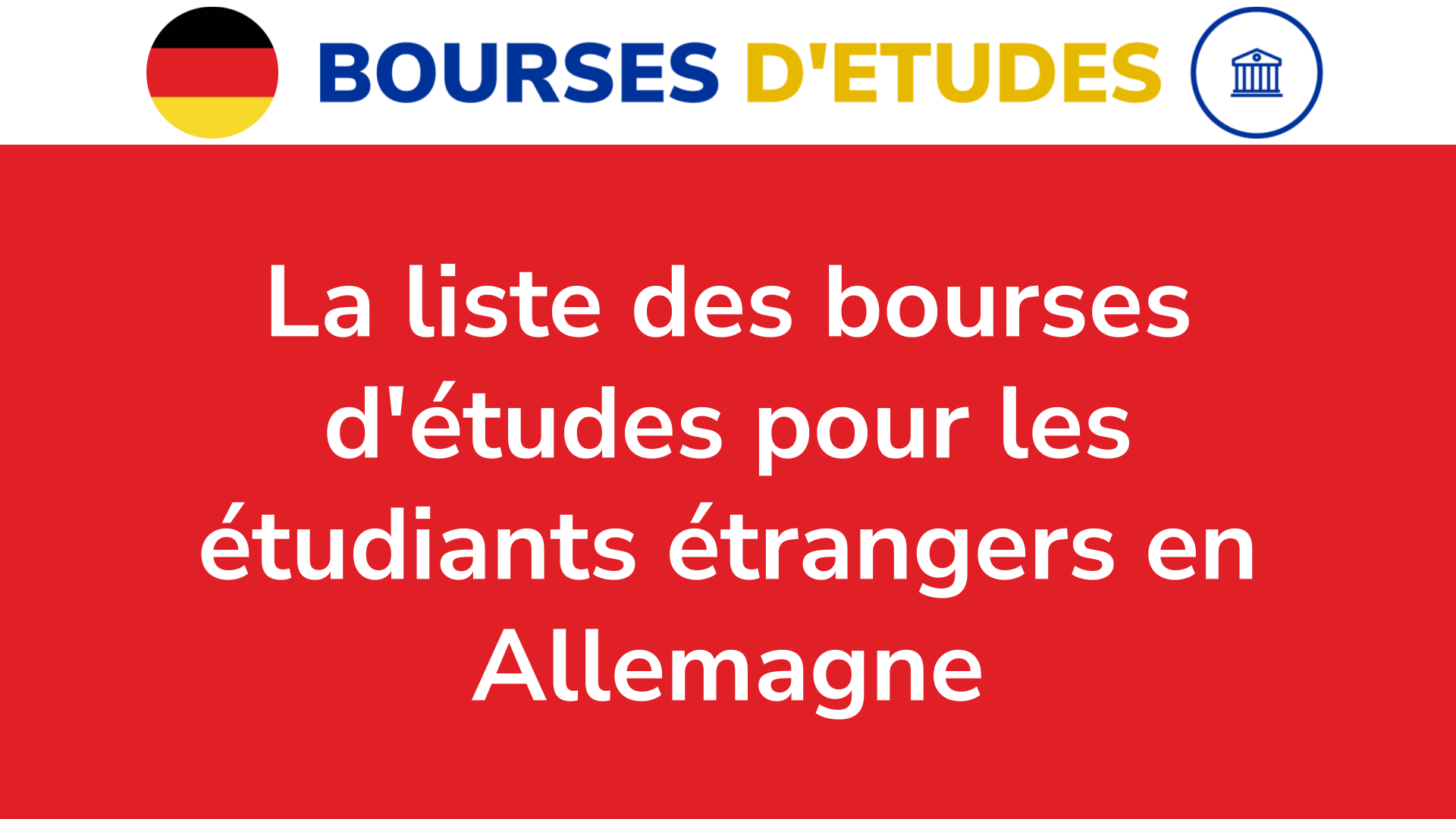 La liste des bourses d'études pour les étudiants étrangers en Allemagne