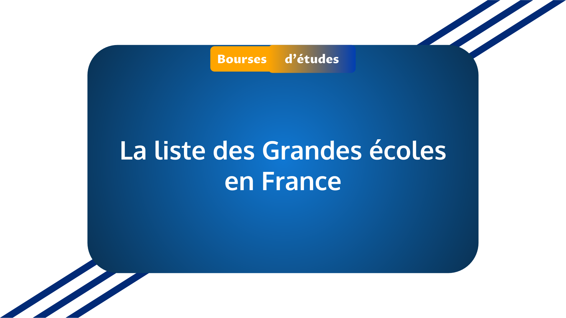 Grande école en France