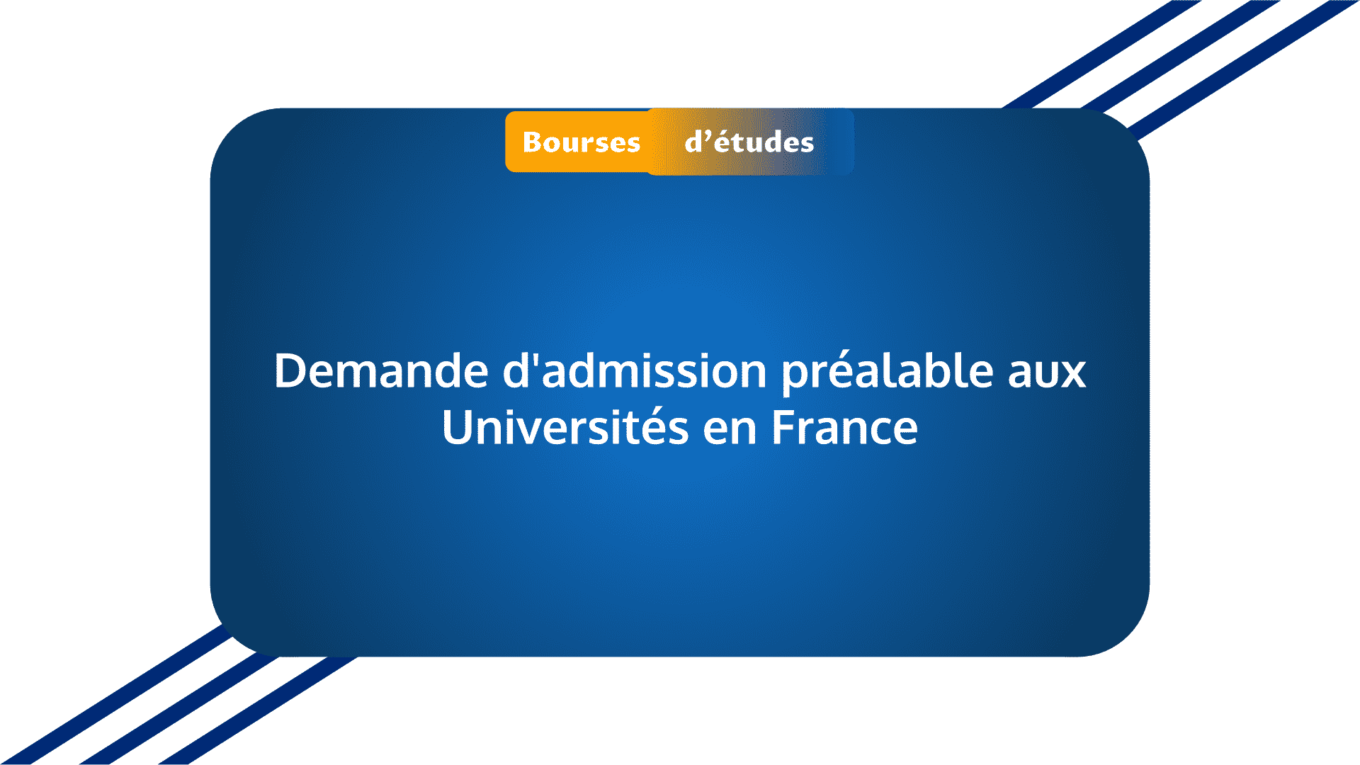 Demande d'admission préalable