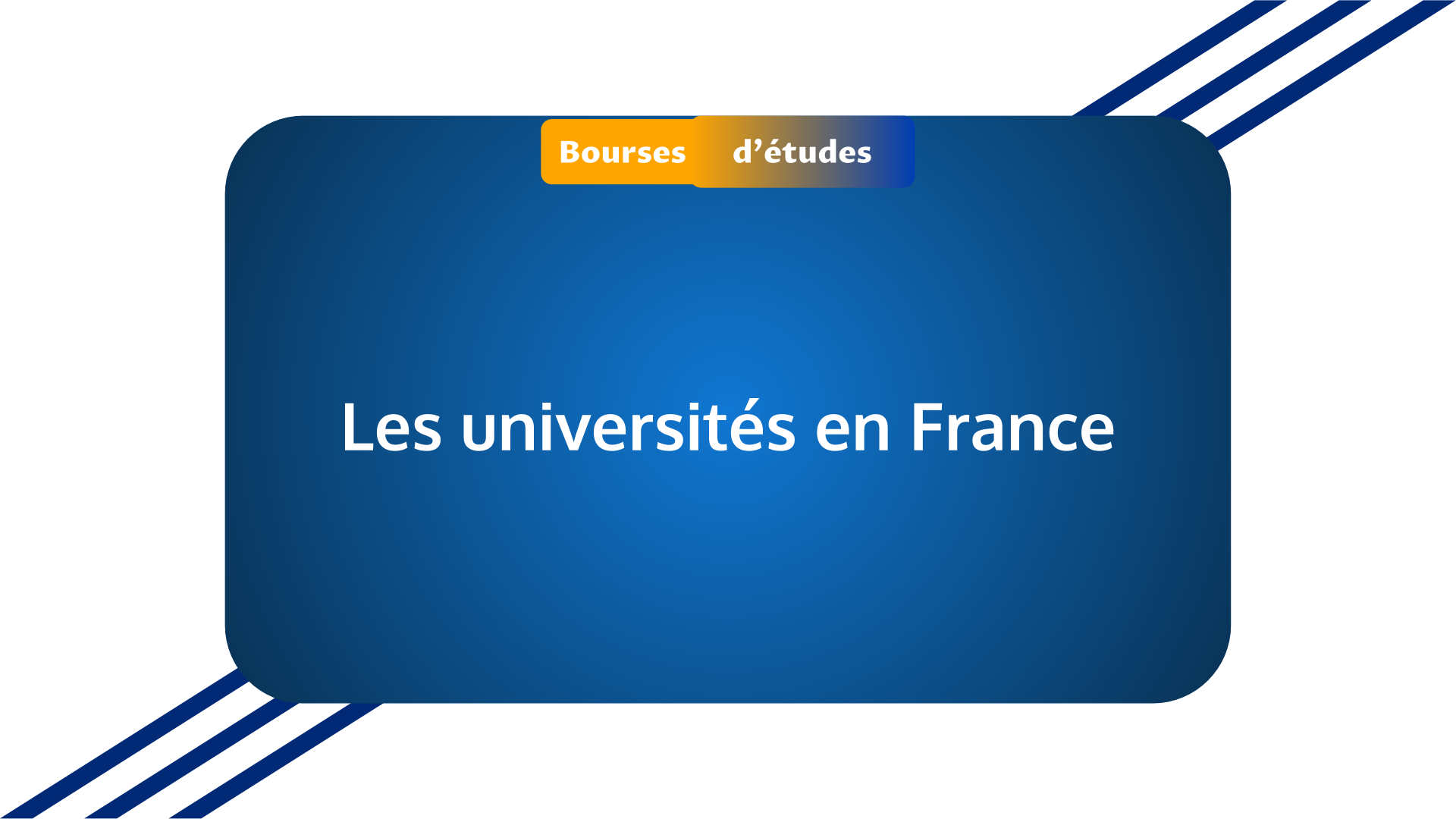 Les universités en France