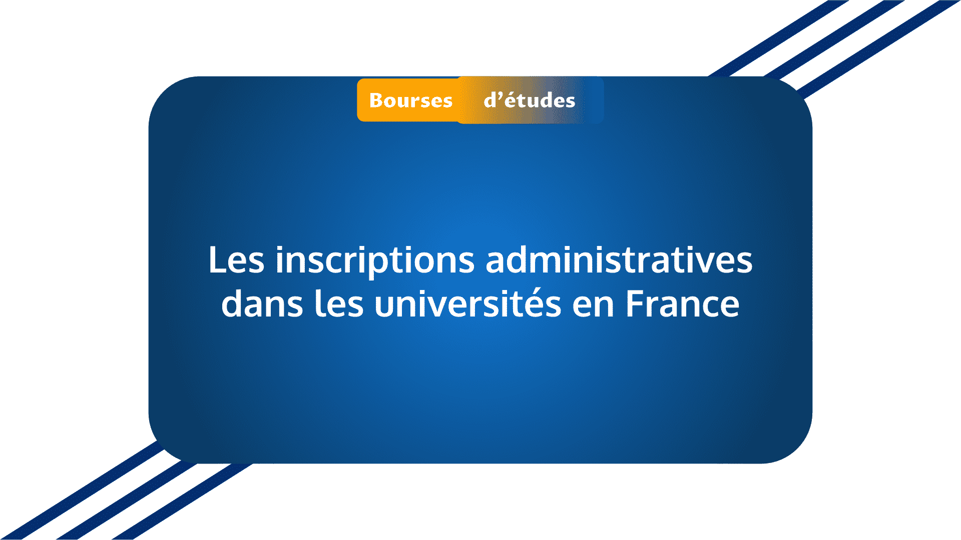 inscriptions administratives universités France