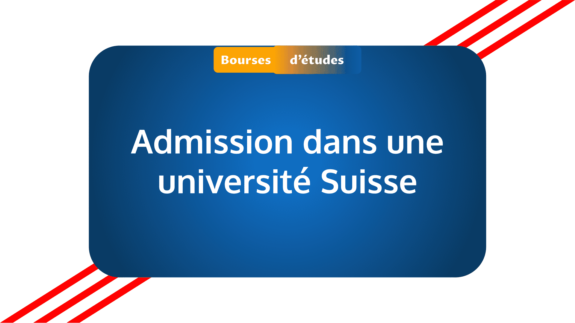 Admission dans une université Suisse