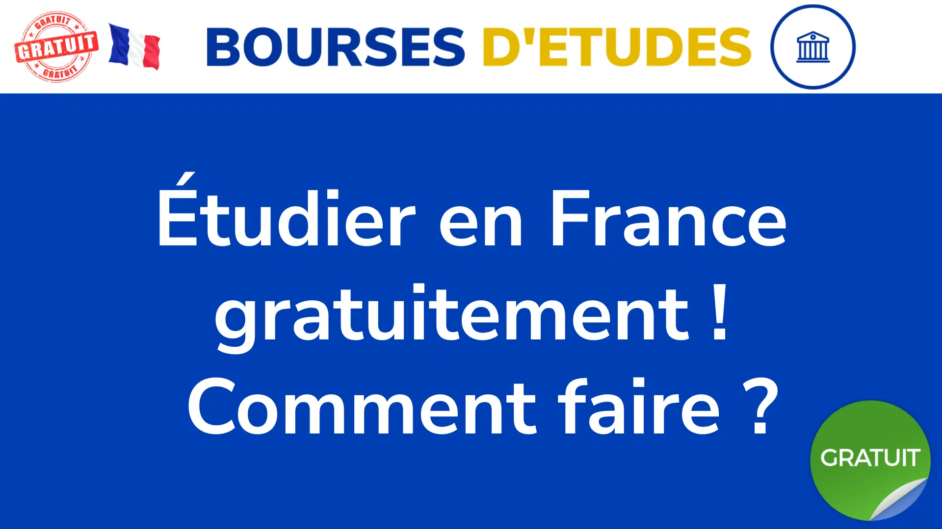 Étudier en France gratuitement ! Comment faire ?