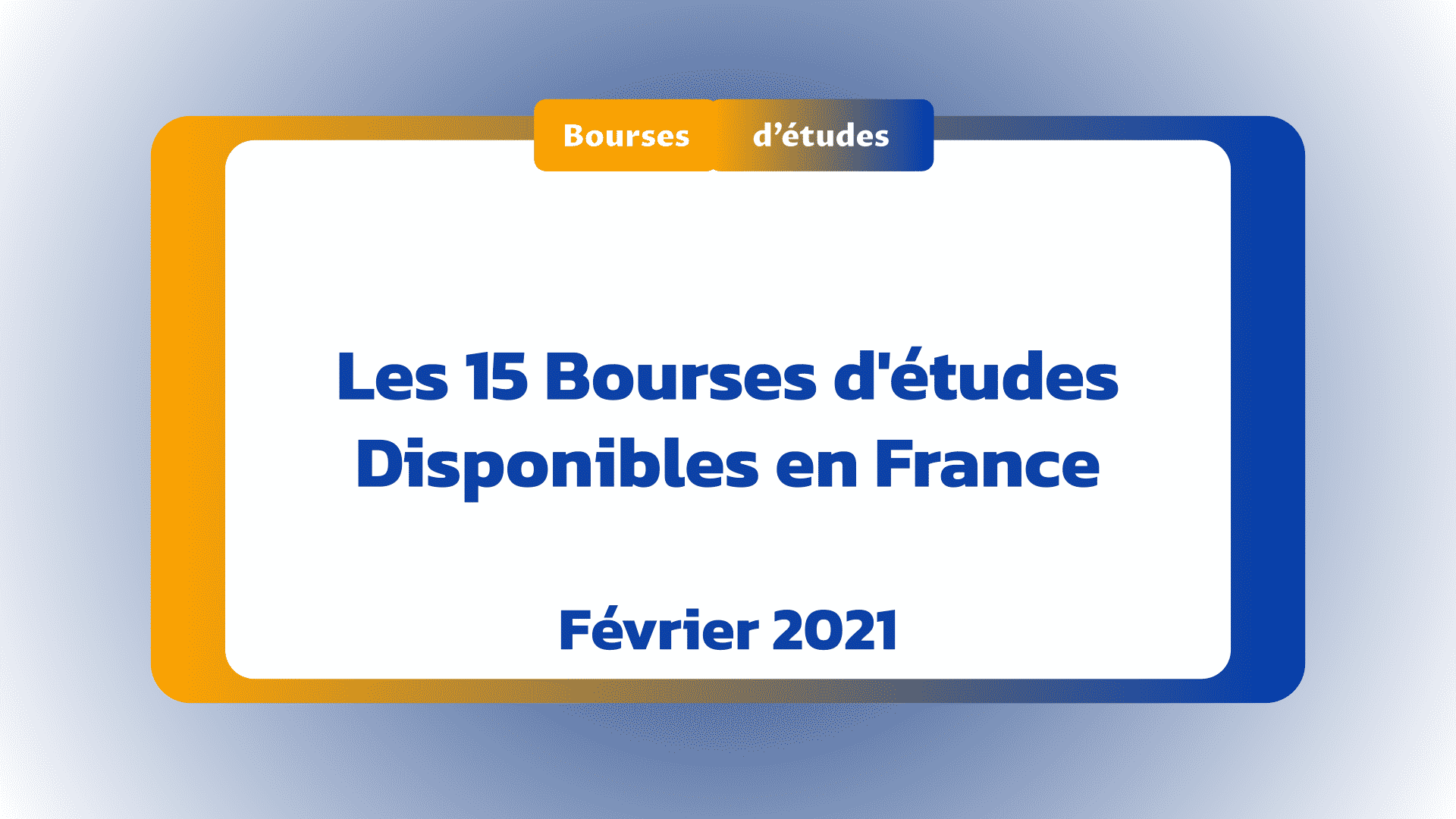 Bourses d'études disponibles en France Février 2021