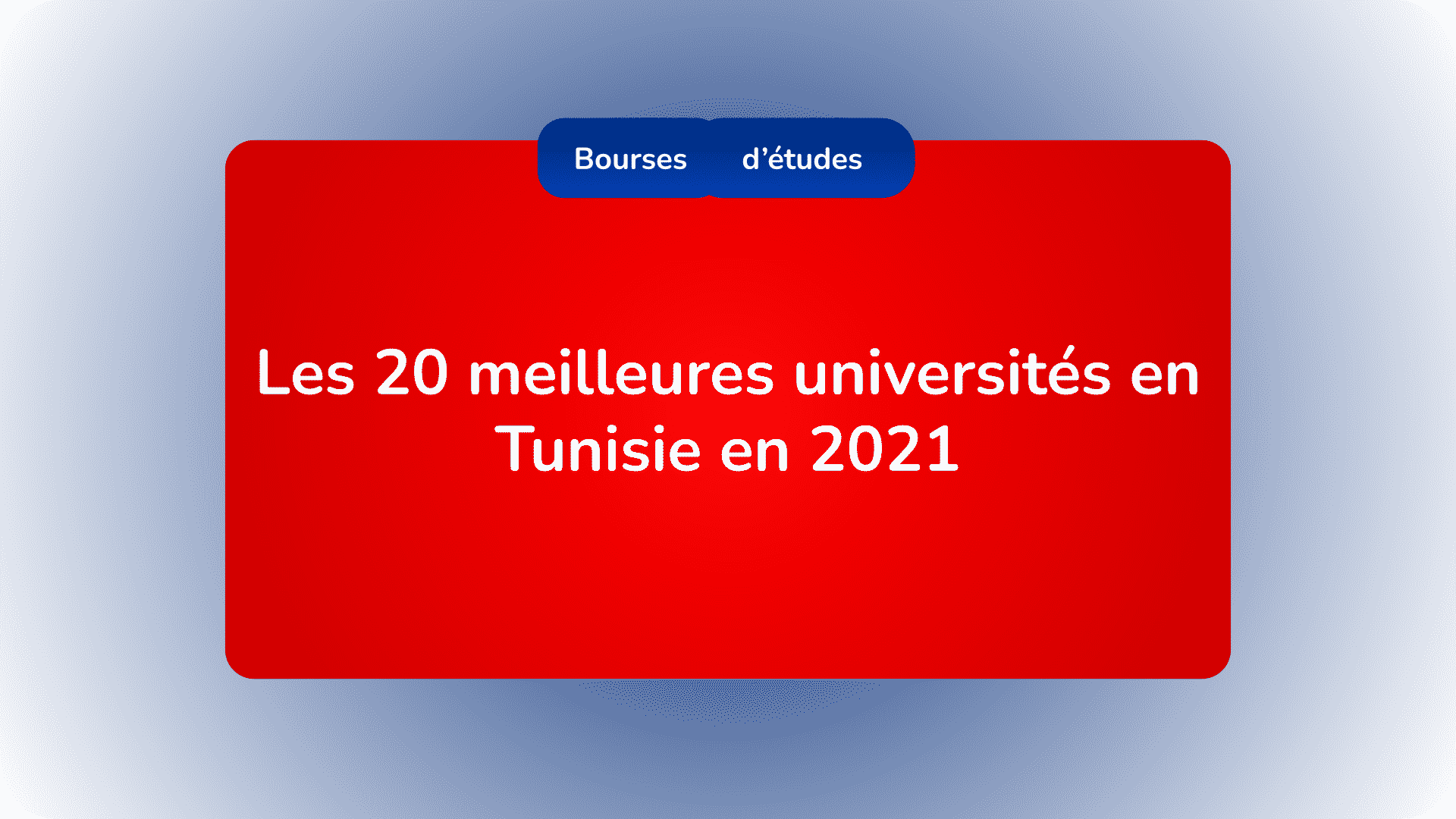 Universités privées en Tunisie