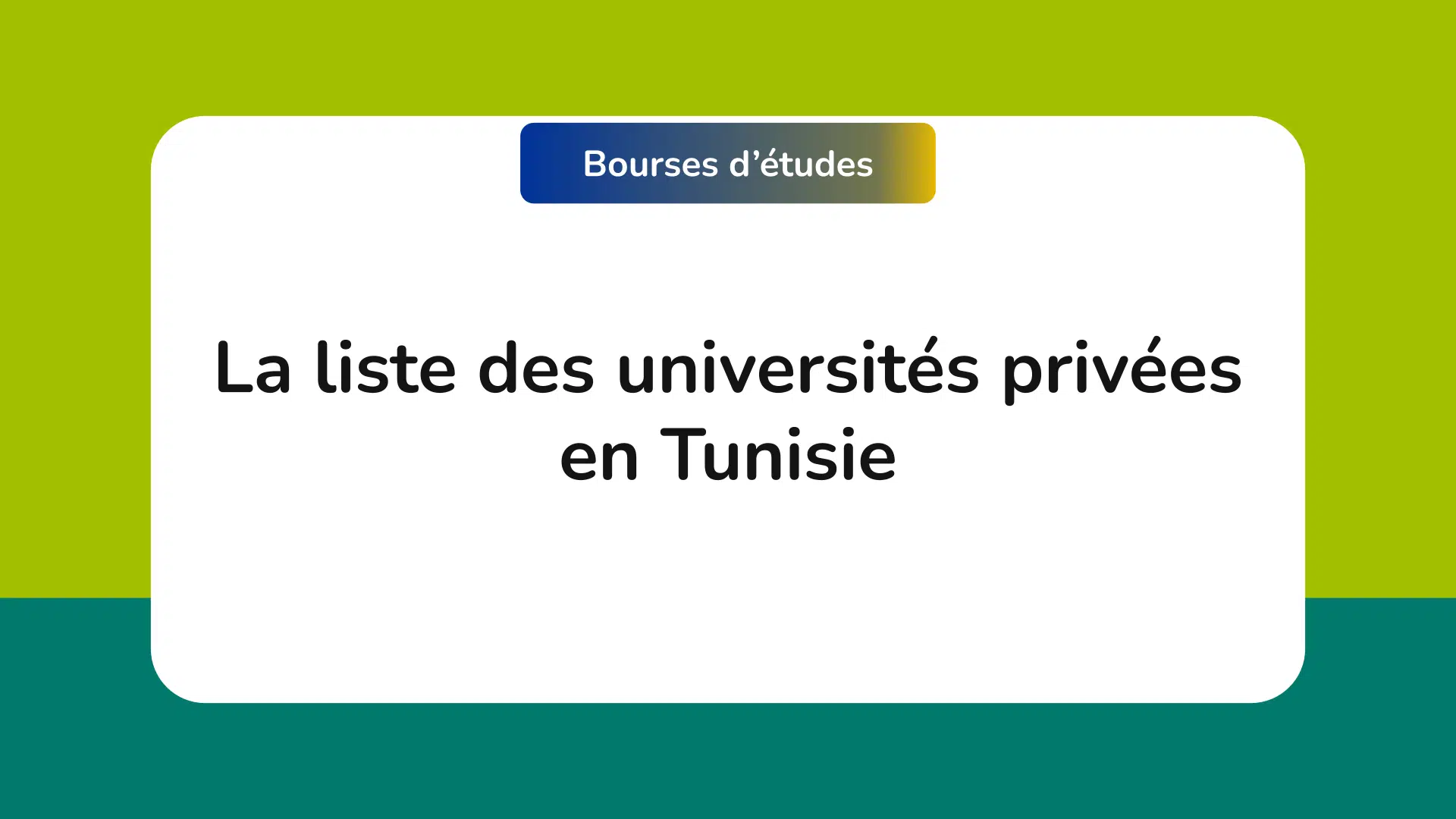 Liste des universités privées en Tunisie