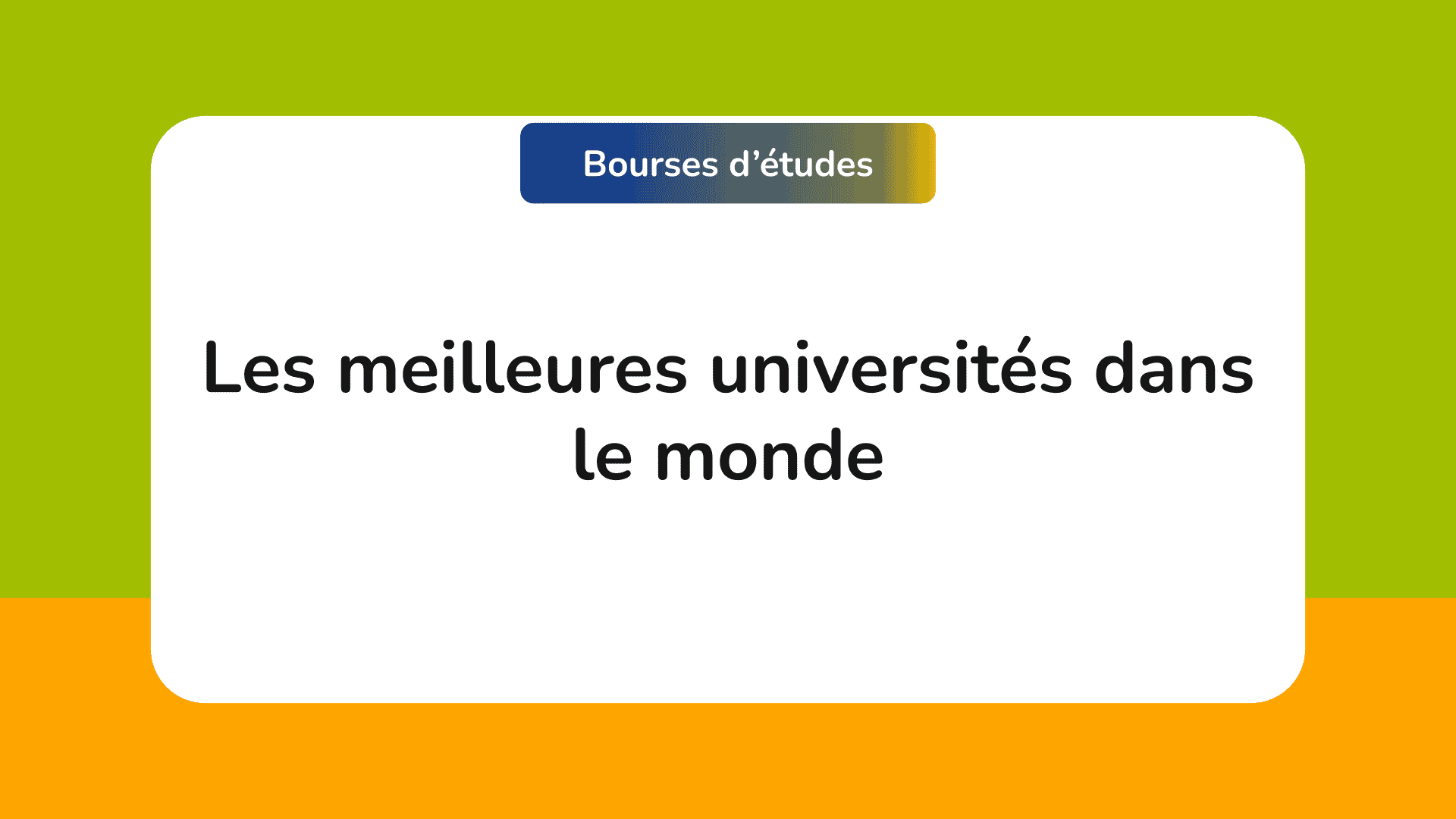 meilleures universités du monde
