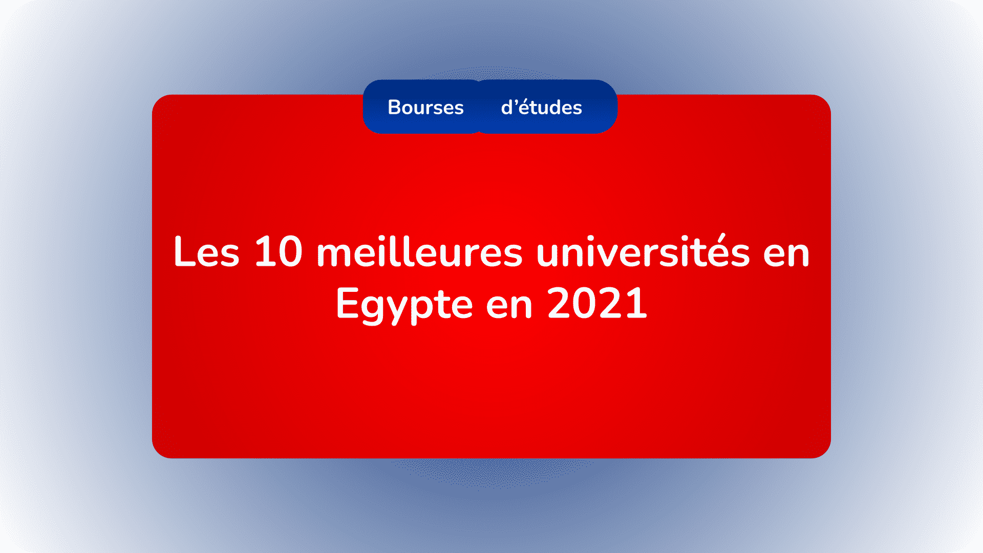meilleures universités en Egypte