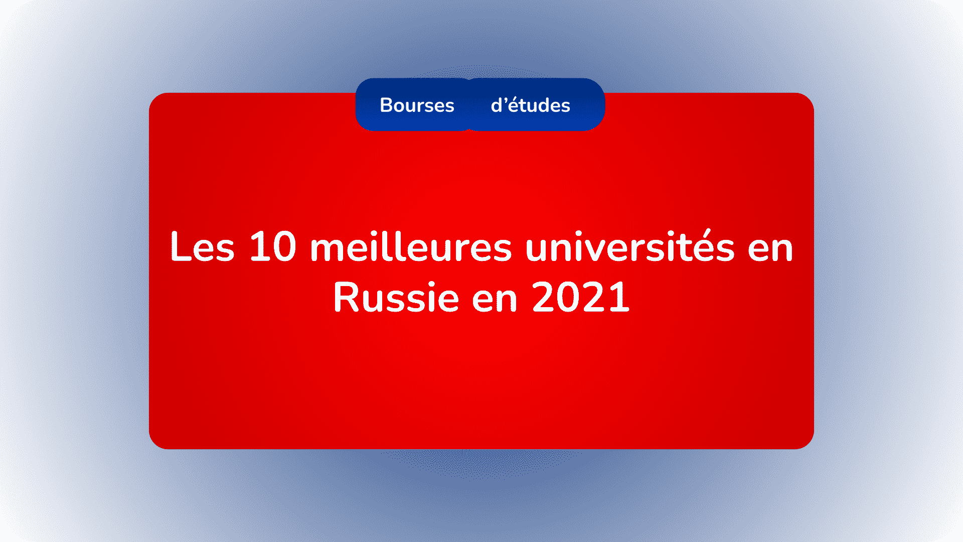 meilleures universités en Russie