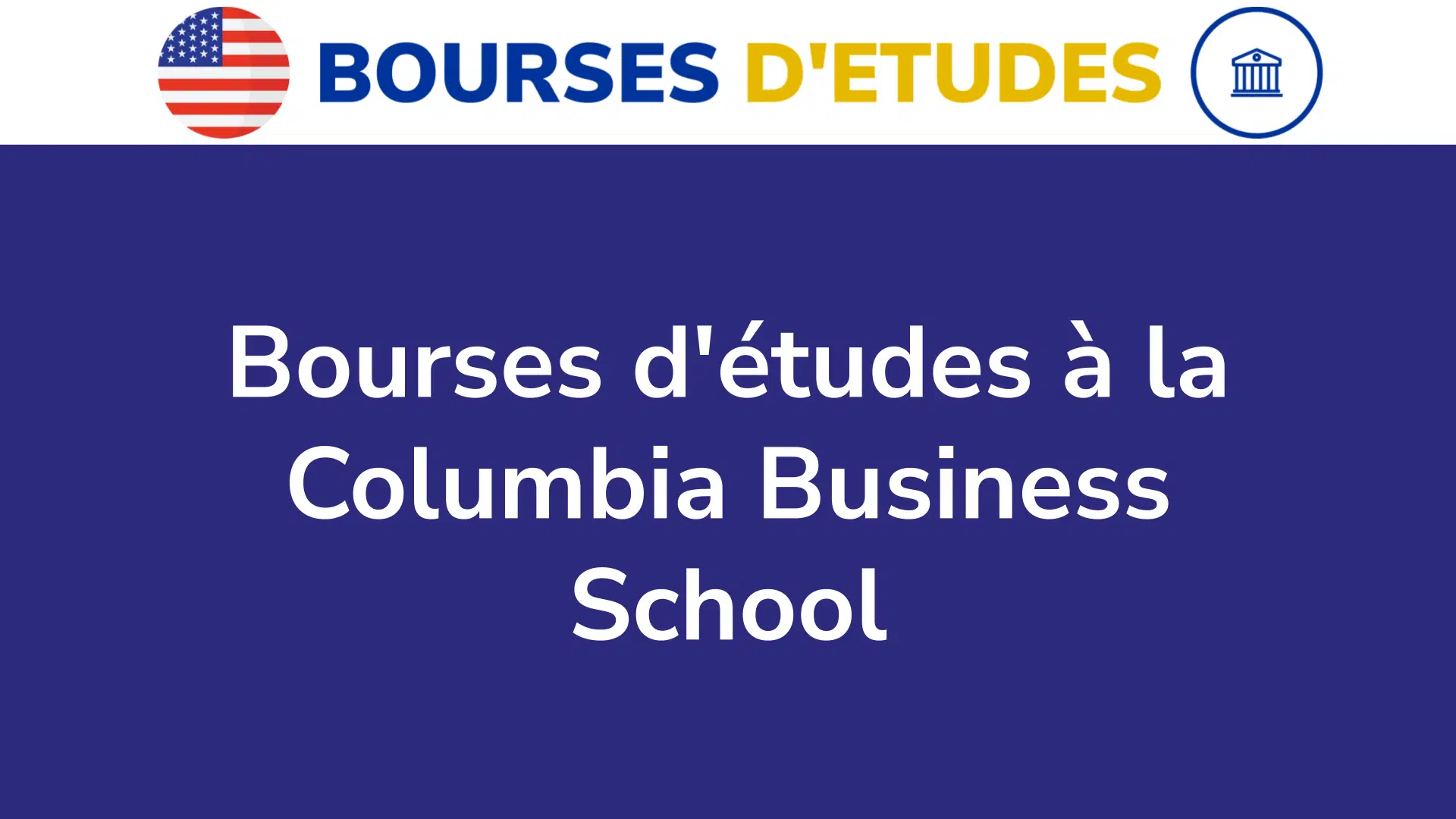 Bourses d'études à la Columbia Business School