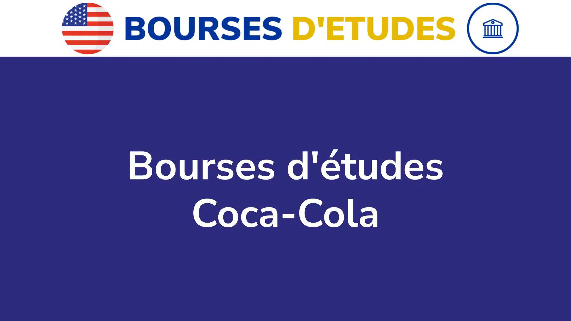 Bourses d'études Coca-Cola