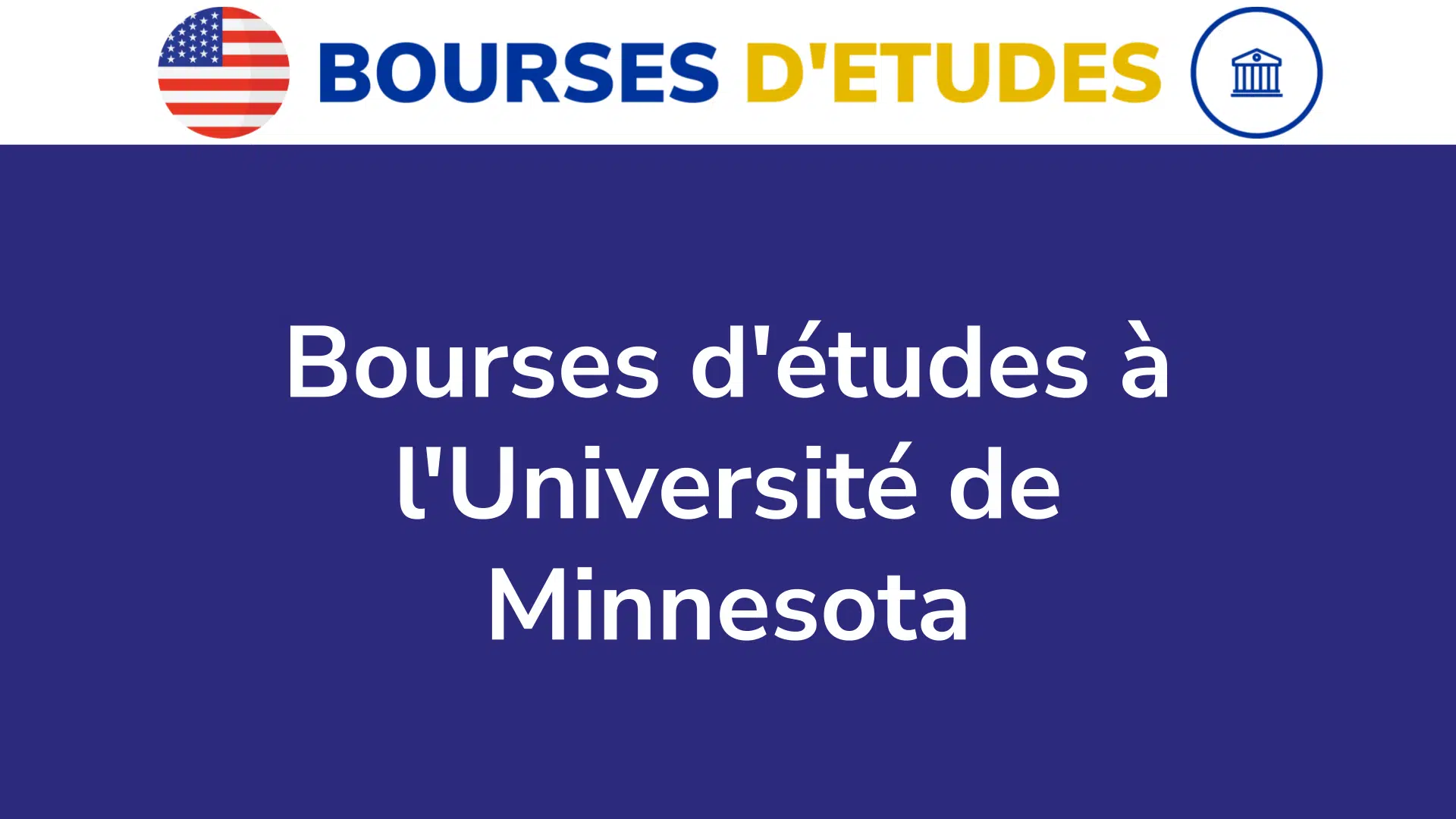 Bourses d'études à l'Université de Minnesota