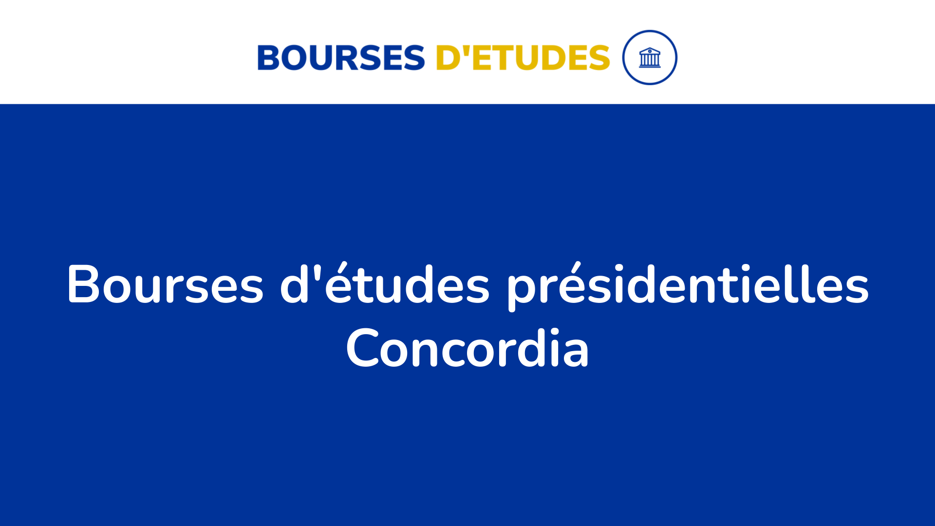 Bourses d'études présidentielles Concordia