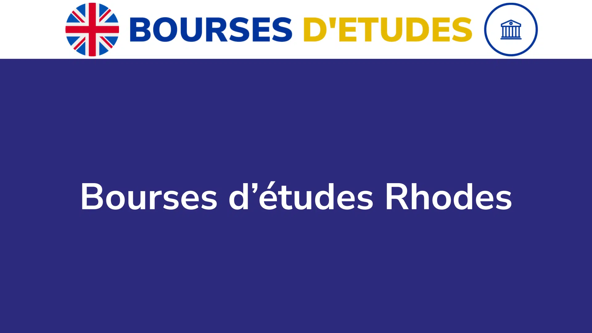 Bourses d’études Rhodes