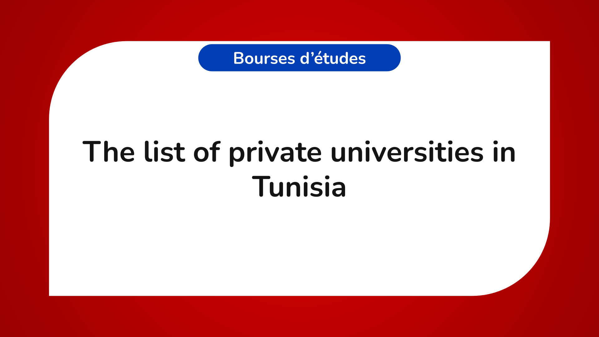 private universities in Tunisia