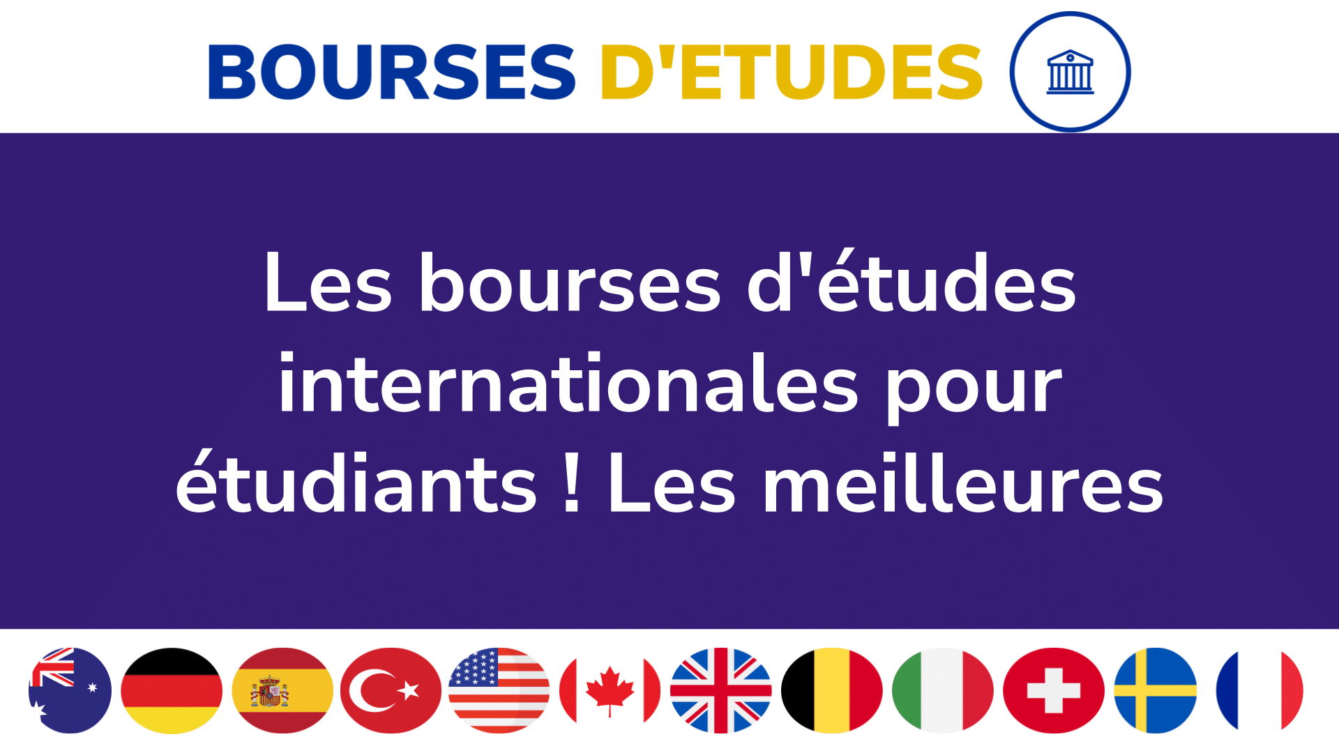 Les bourses d'études internationales pour étudiants ! Les meilleures