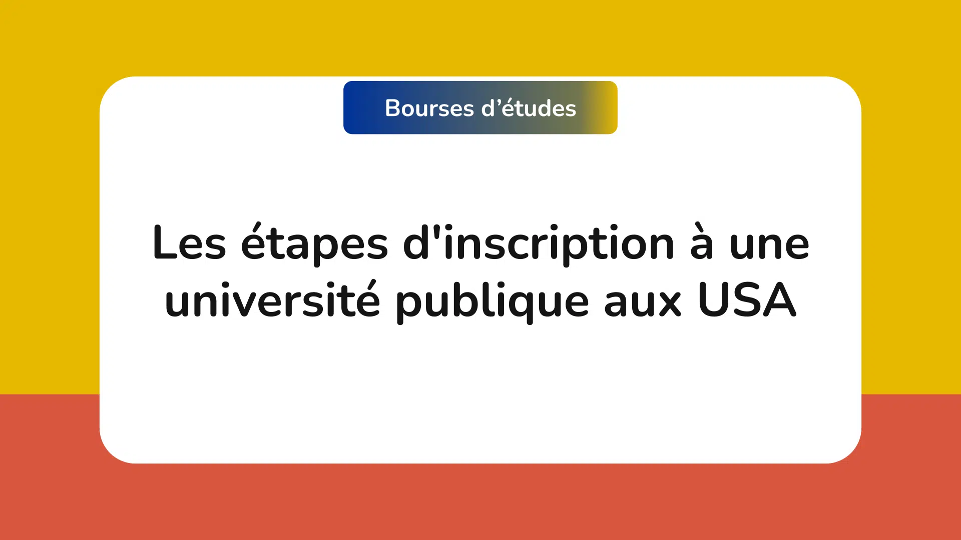 inscription à une université publique aux USA