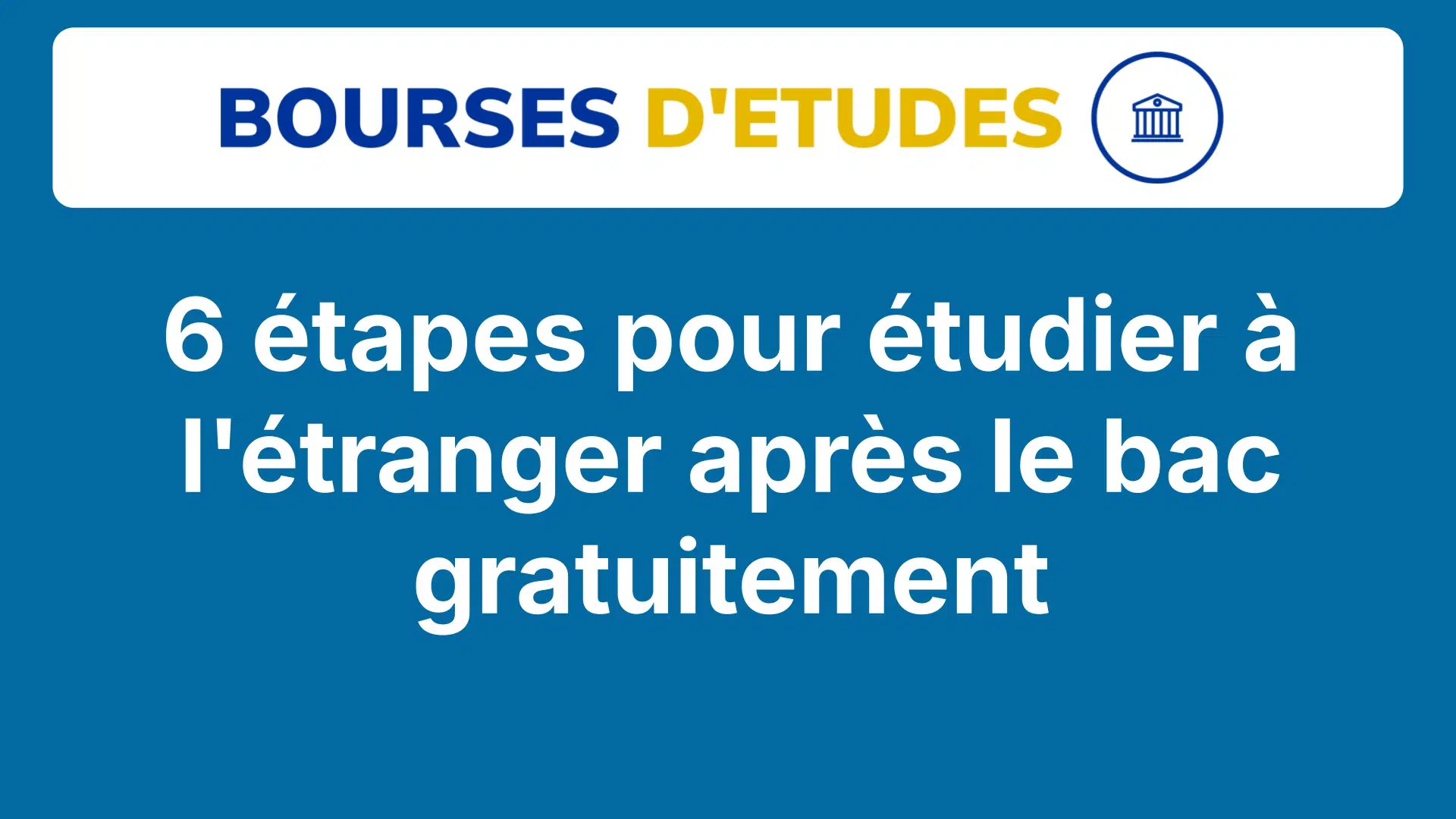 6 étapes pour étudier à l'étranger après le bac gratuitement