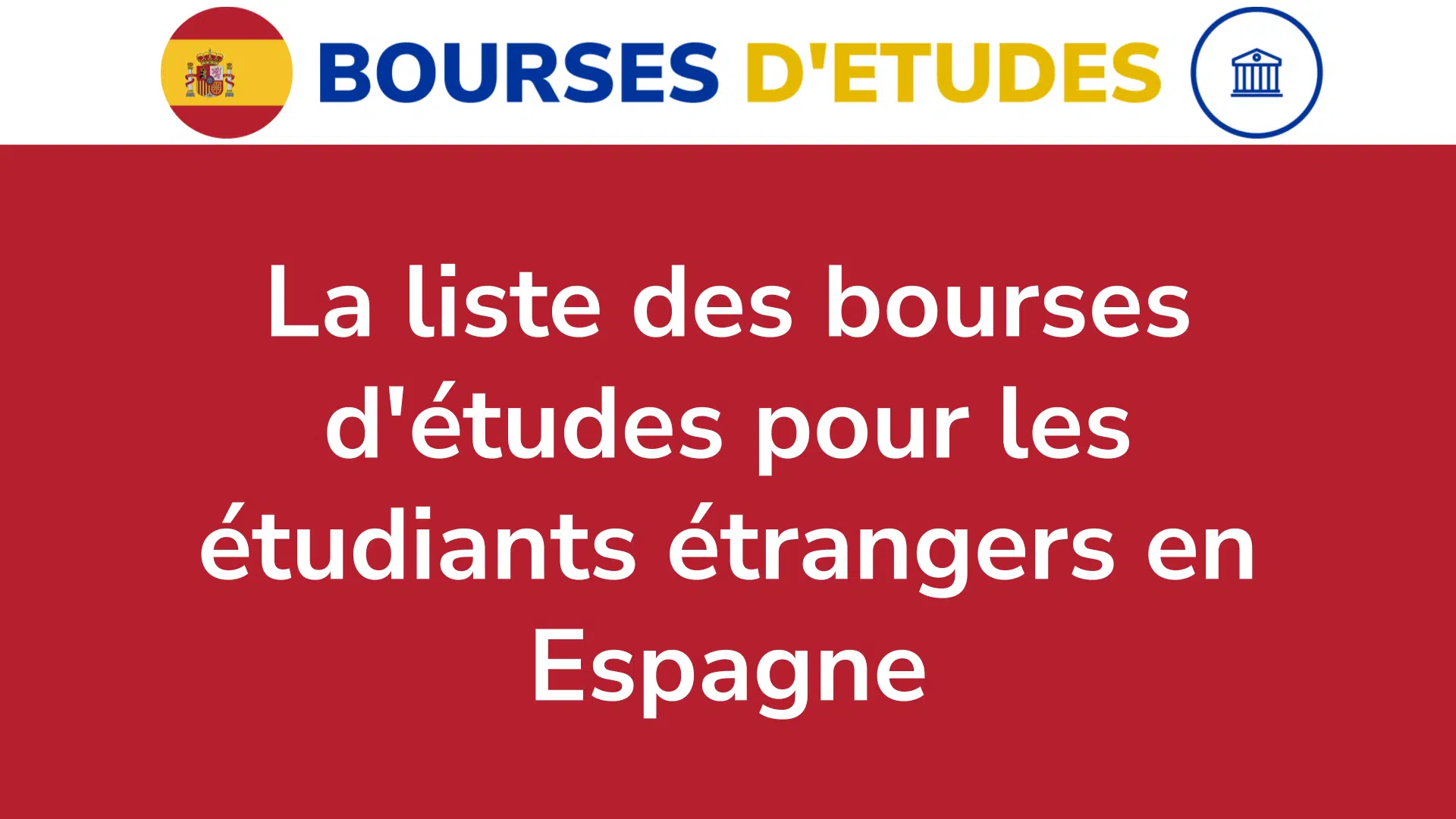 La liste des bourses d'études pour les étudiants étrangers en Espagne