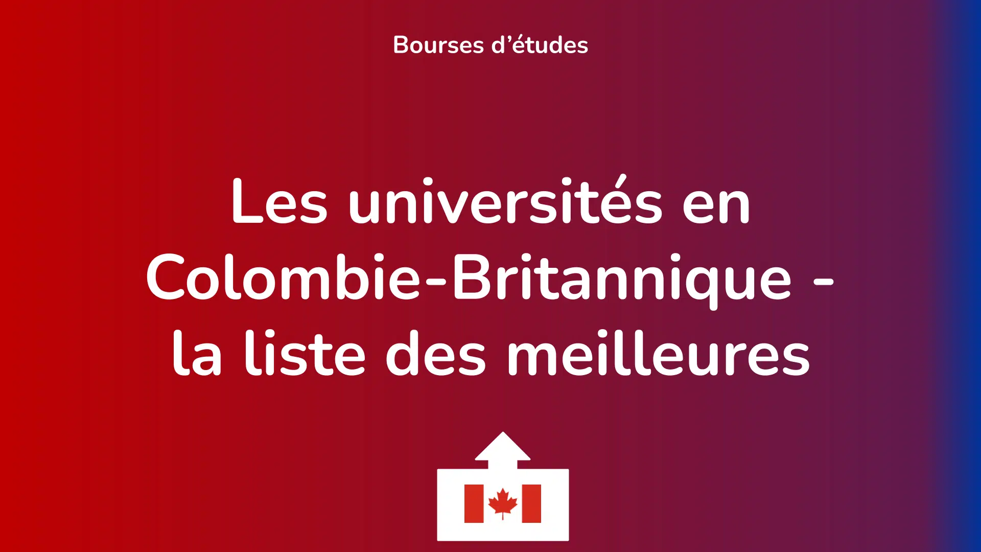 Les universités en Colombie-Britannique - la liste des meilleures.