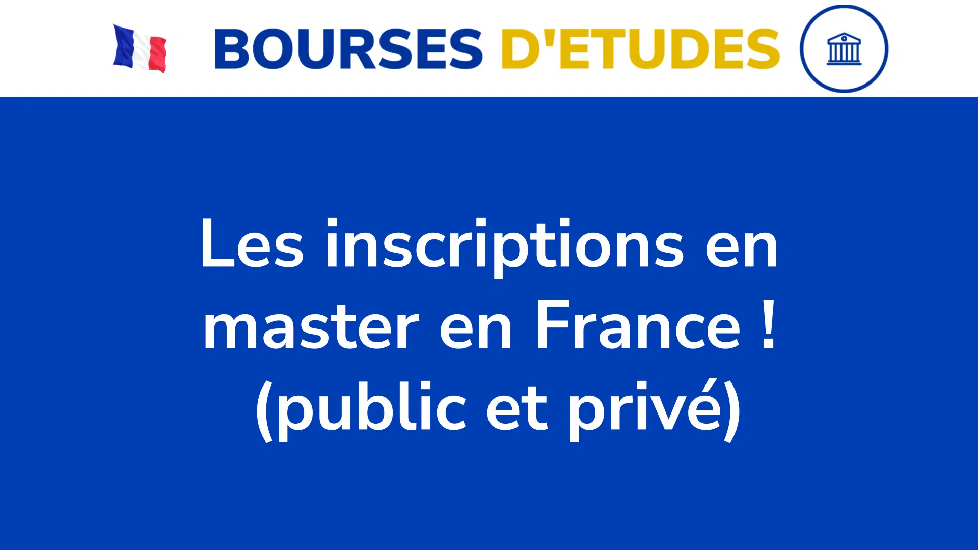 Les inscriptions en master en France ! universités publiques et universités privées